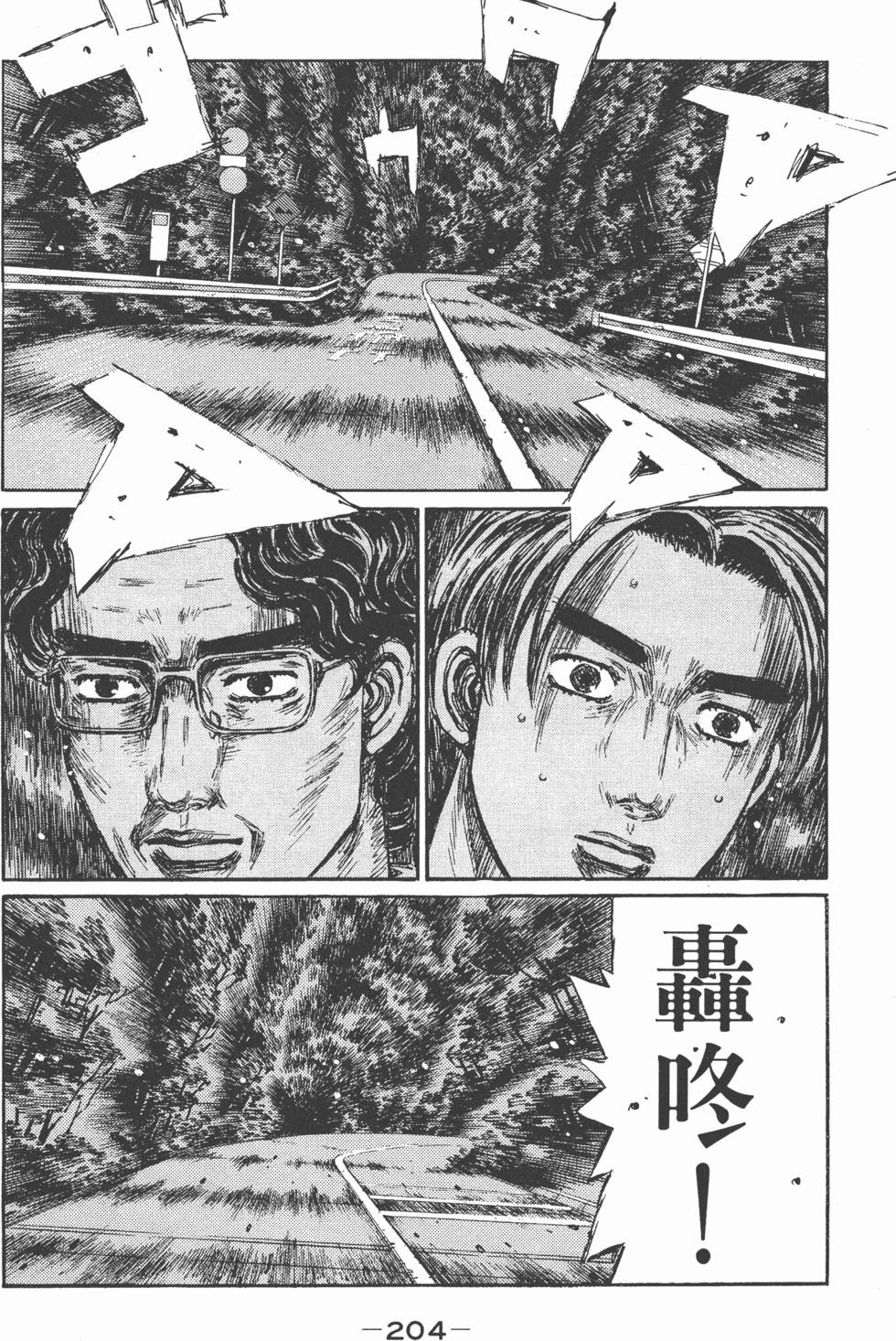 第201页