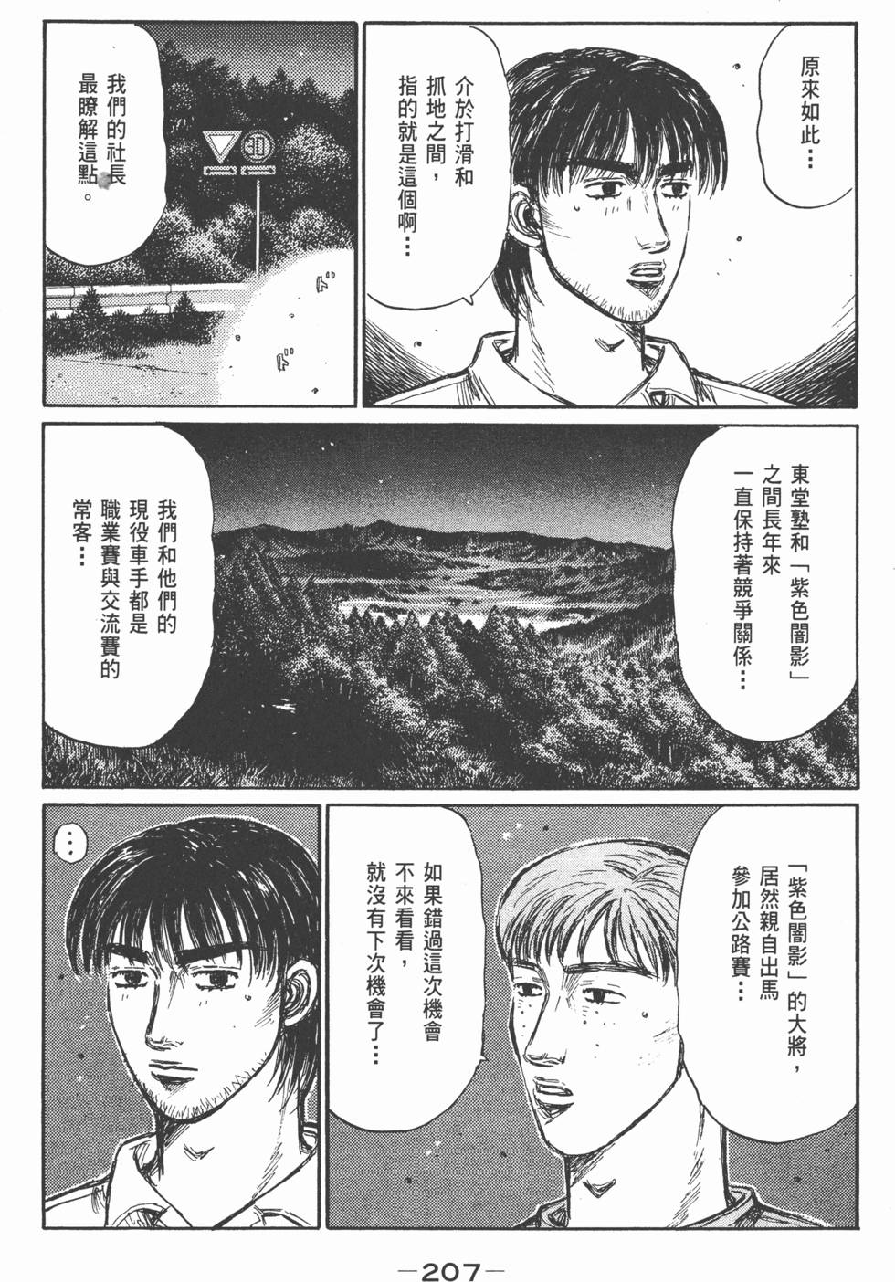 第204页