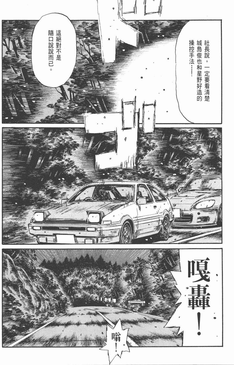 第205页