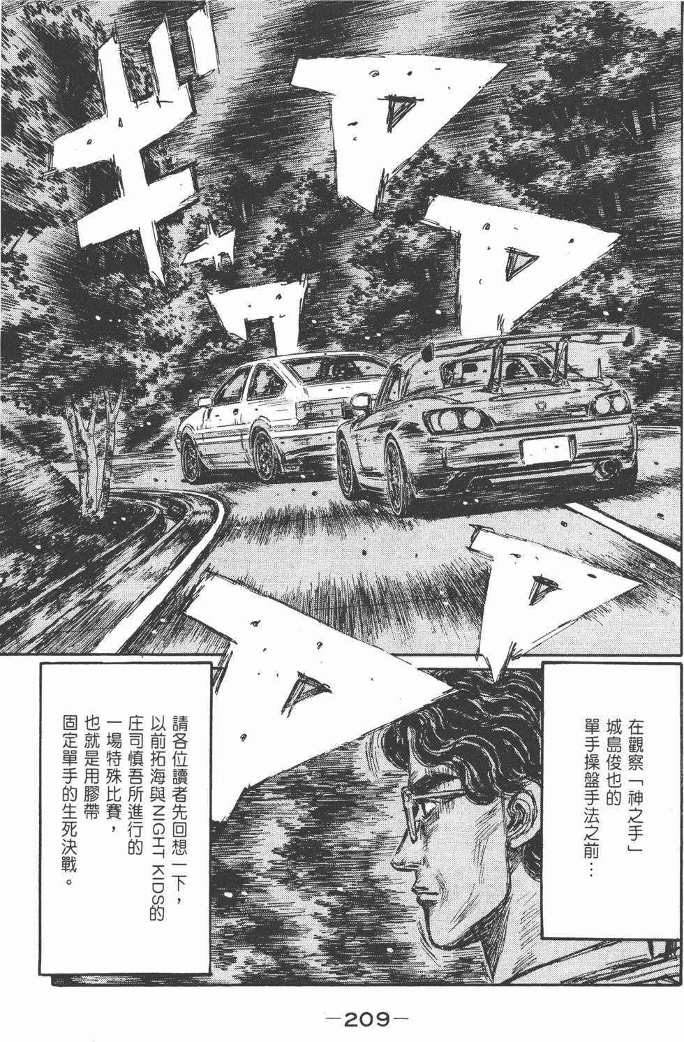 第206页