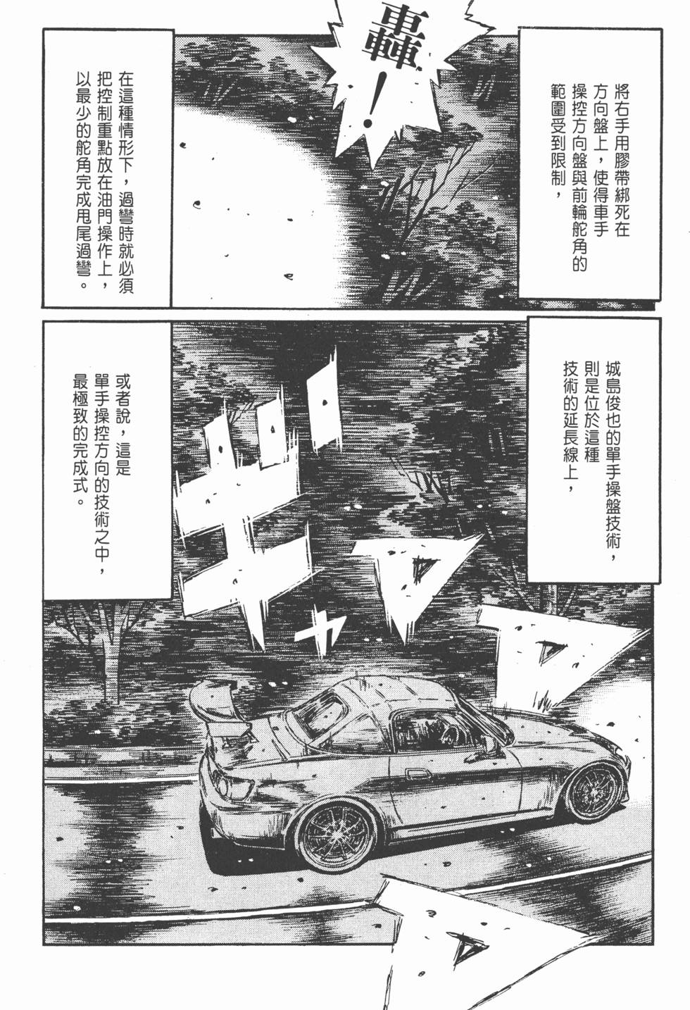 第207页