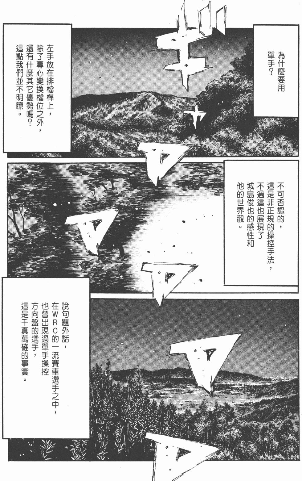 第208页