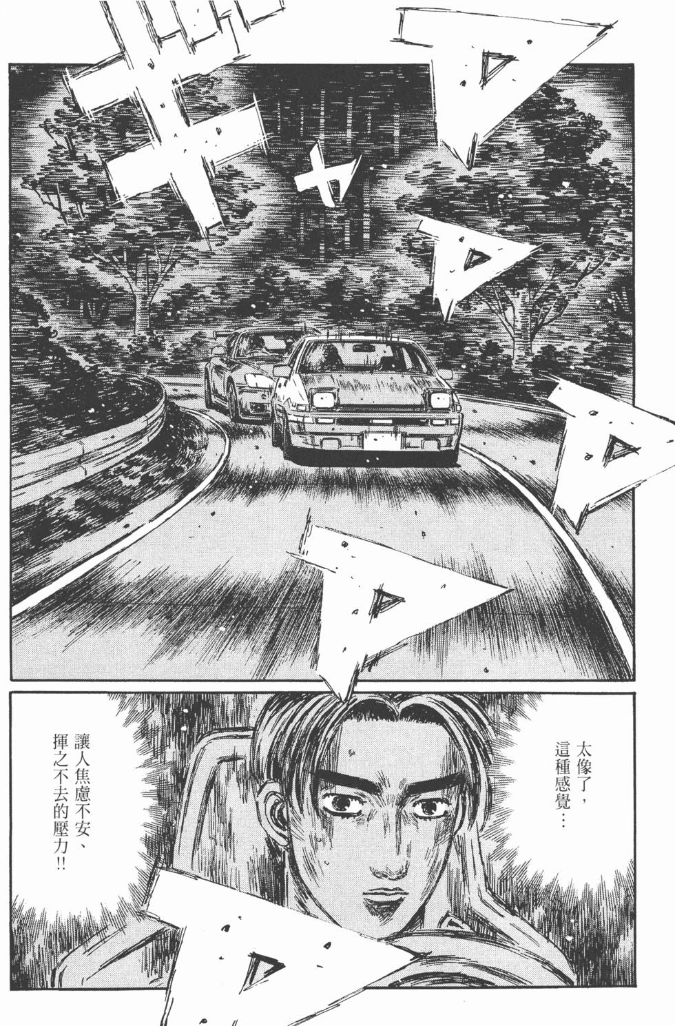 第209页