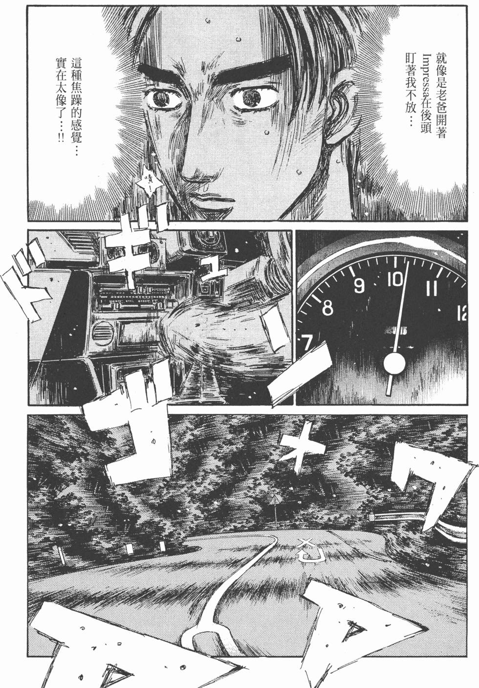 第210页