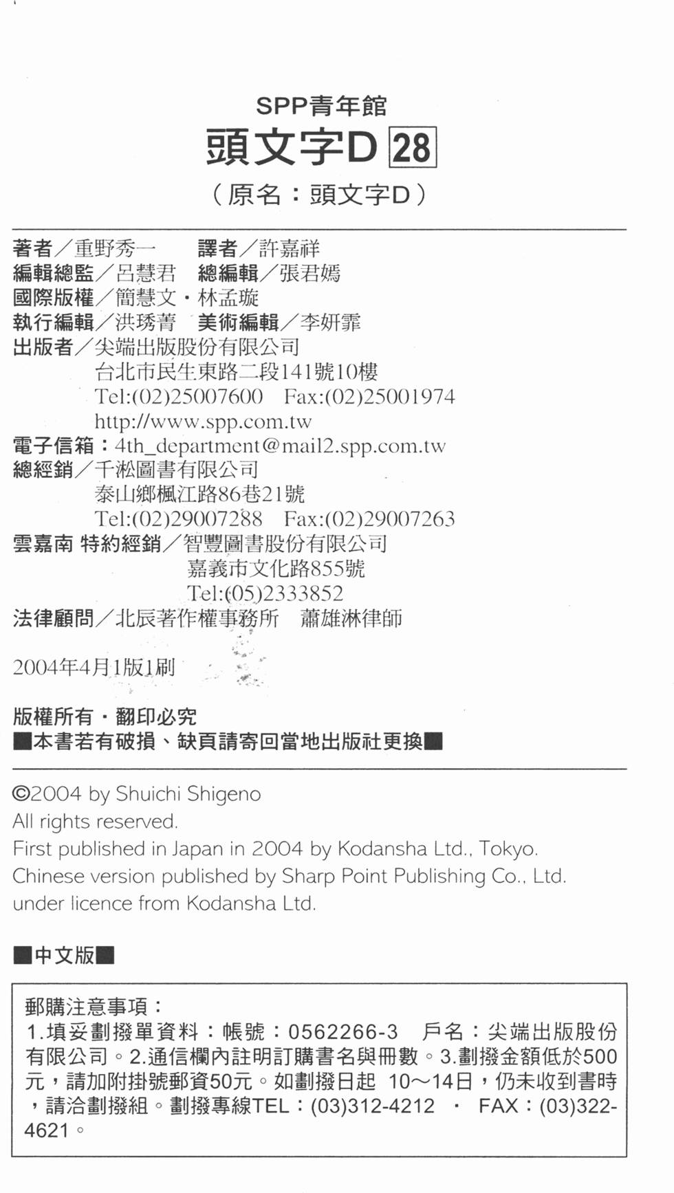 第212页