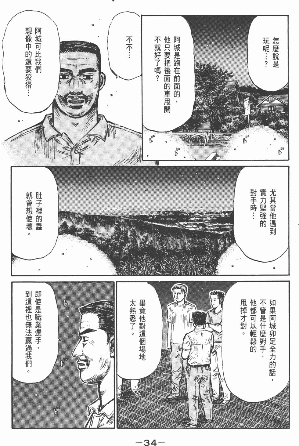 第31页