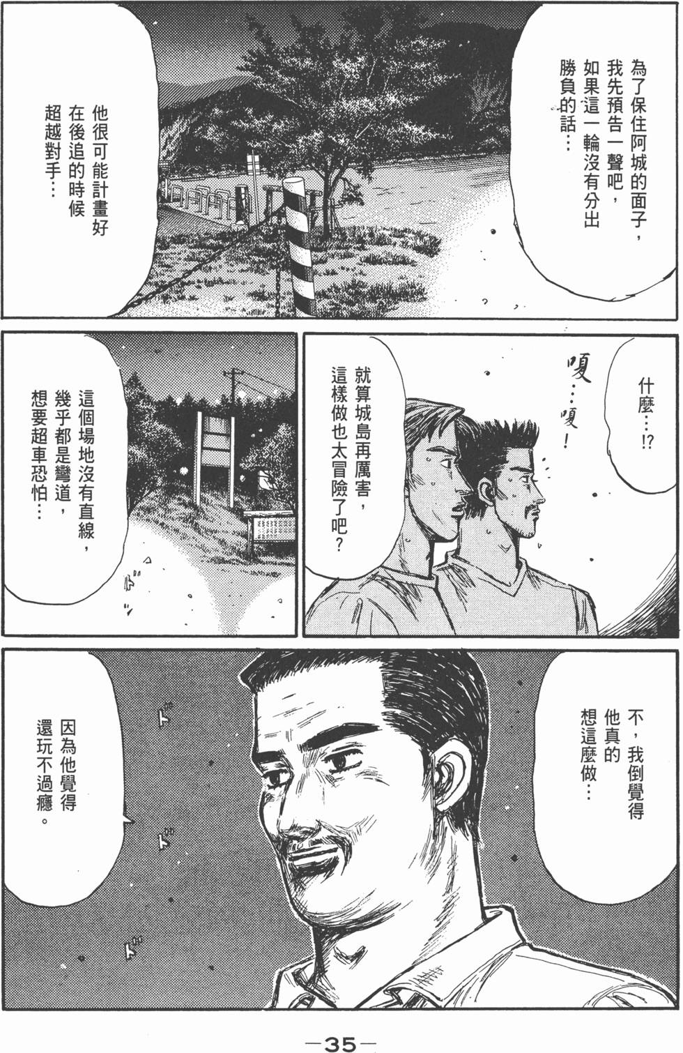 第32页