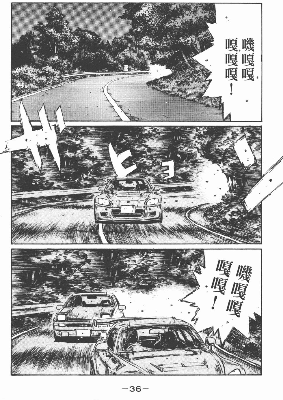 第33页