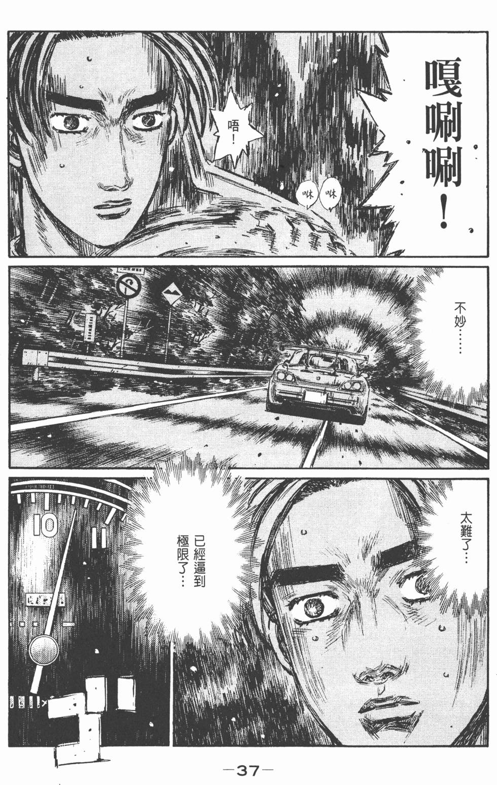 第34页