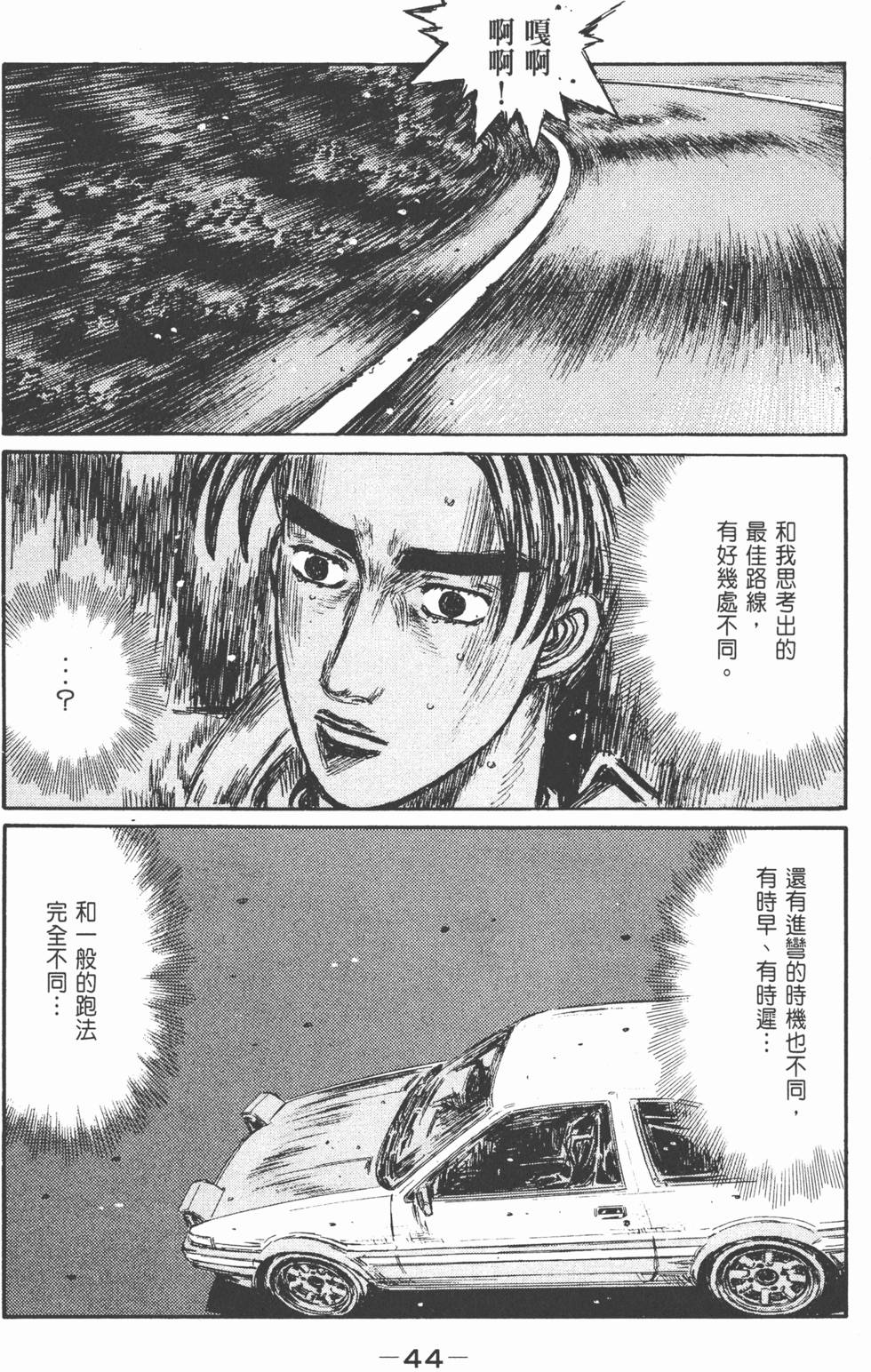 第41页