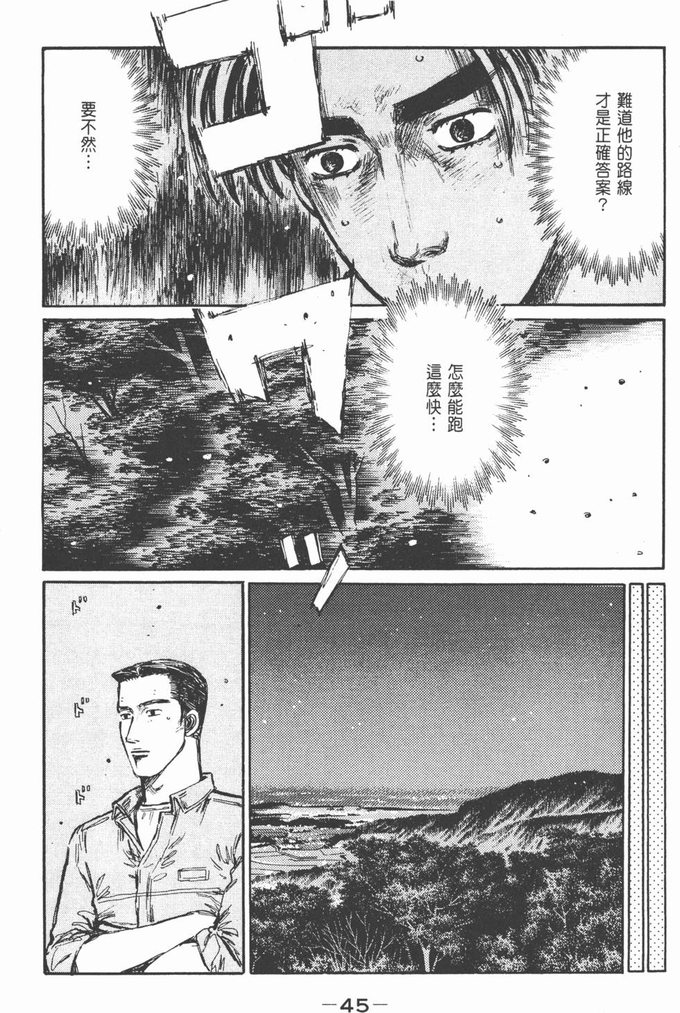 第42页