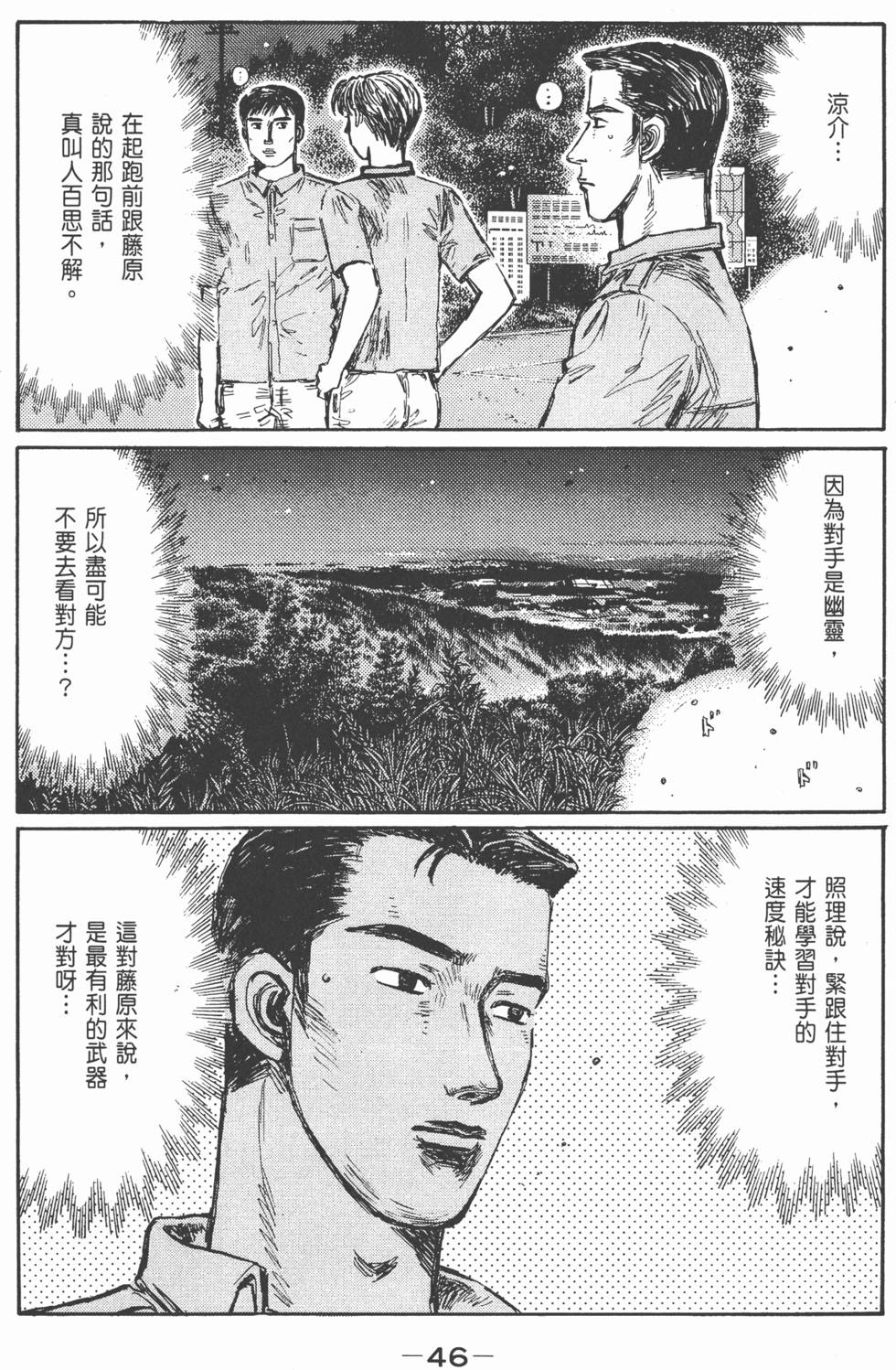 第43页