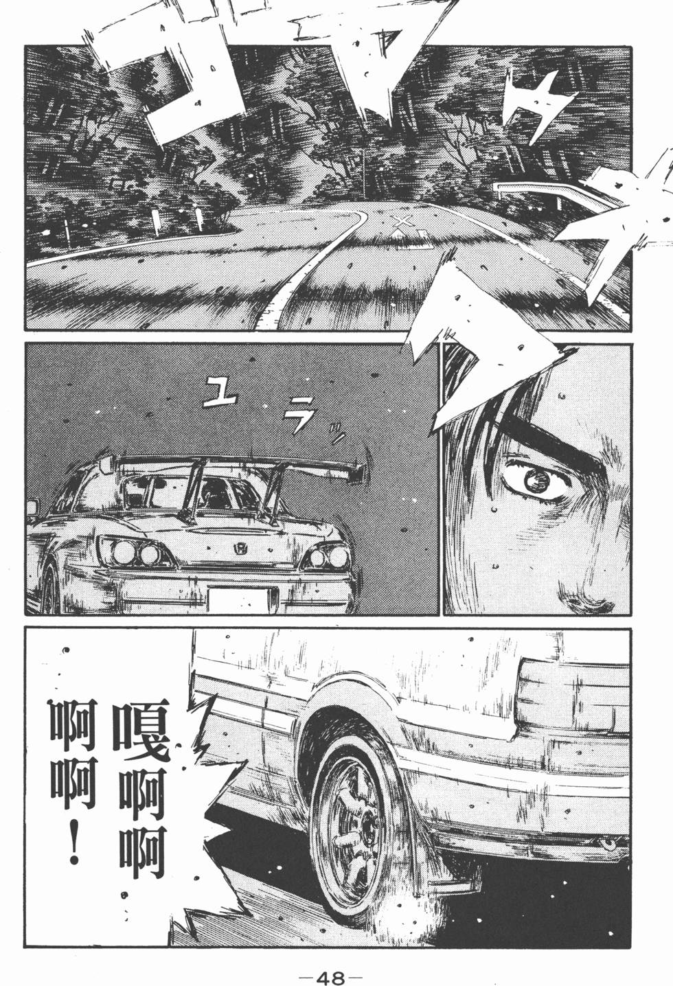 第45页