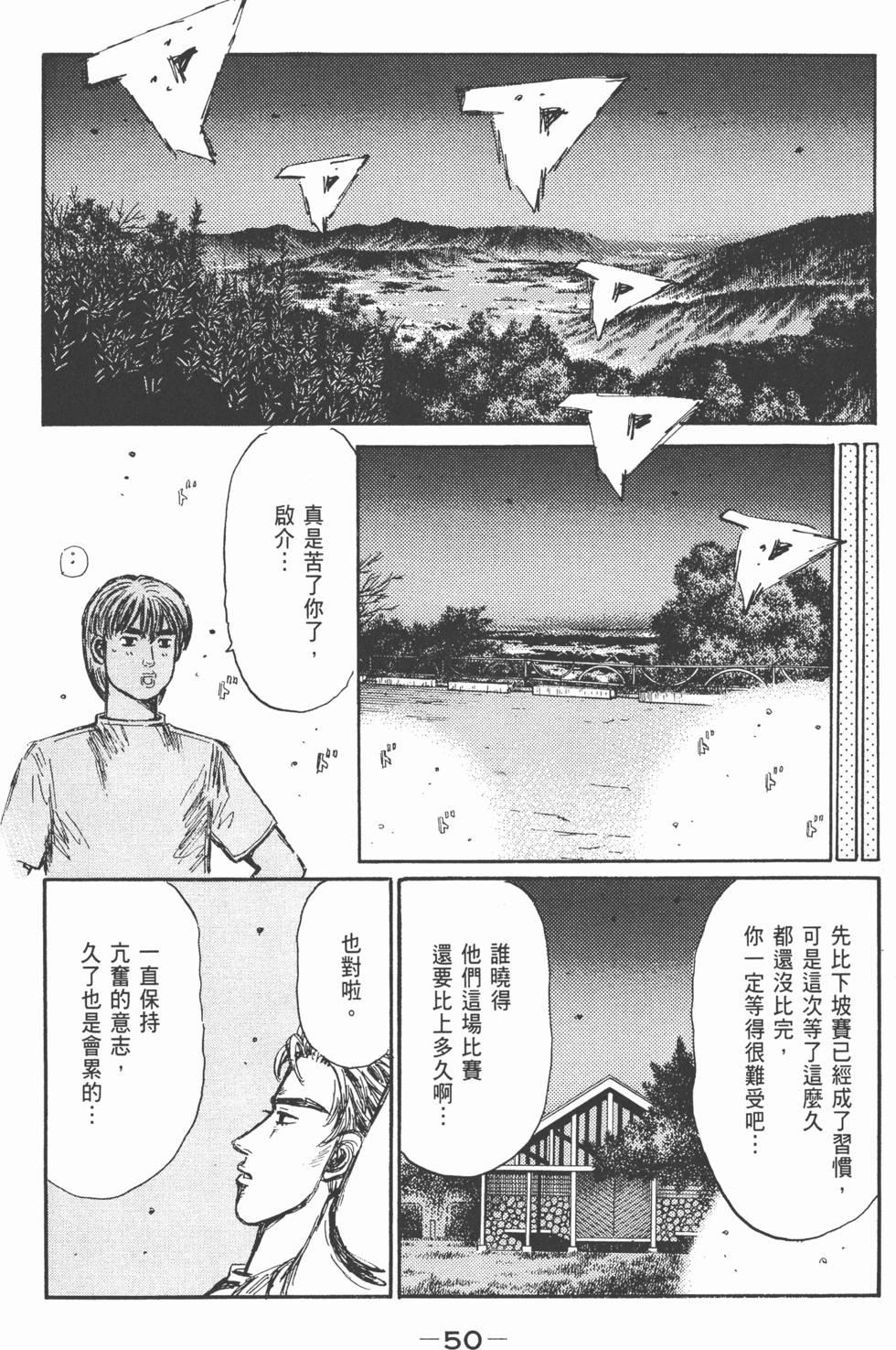 第47页