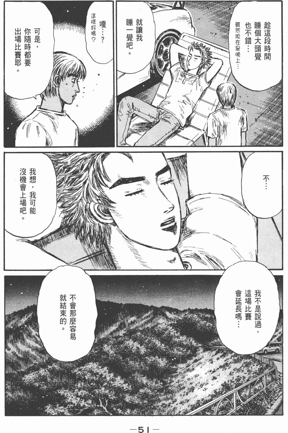 第48页