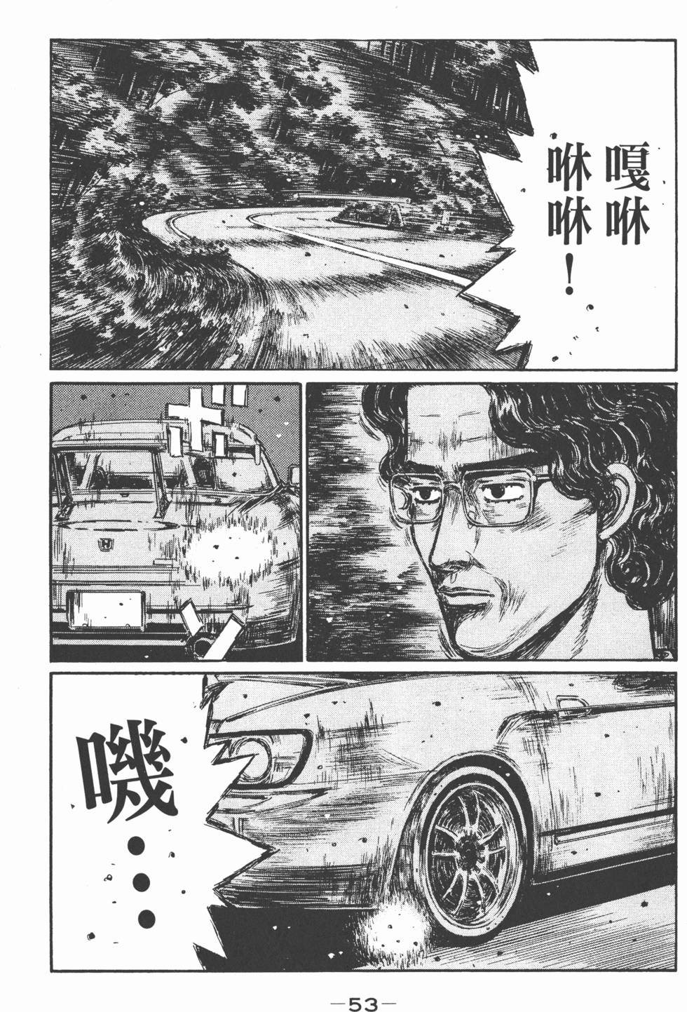 第50页