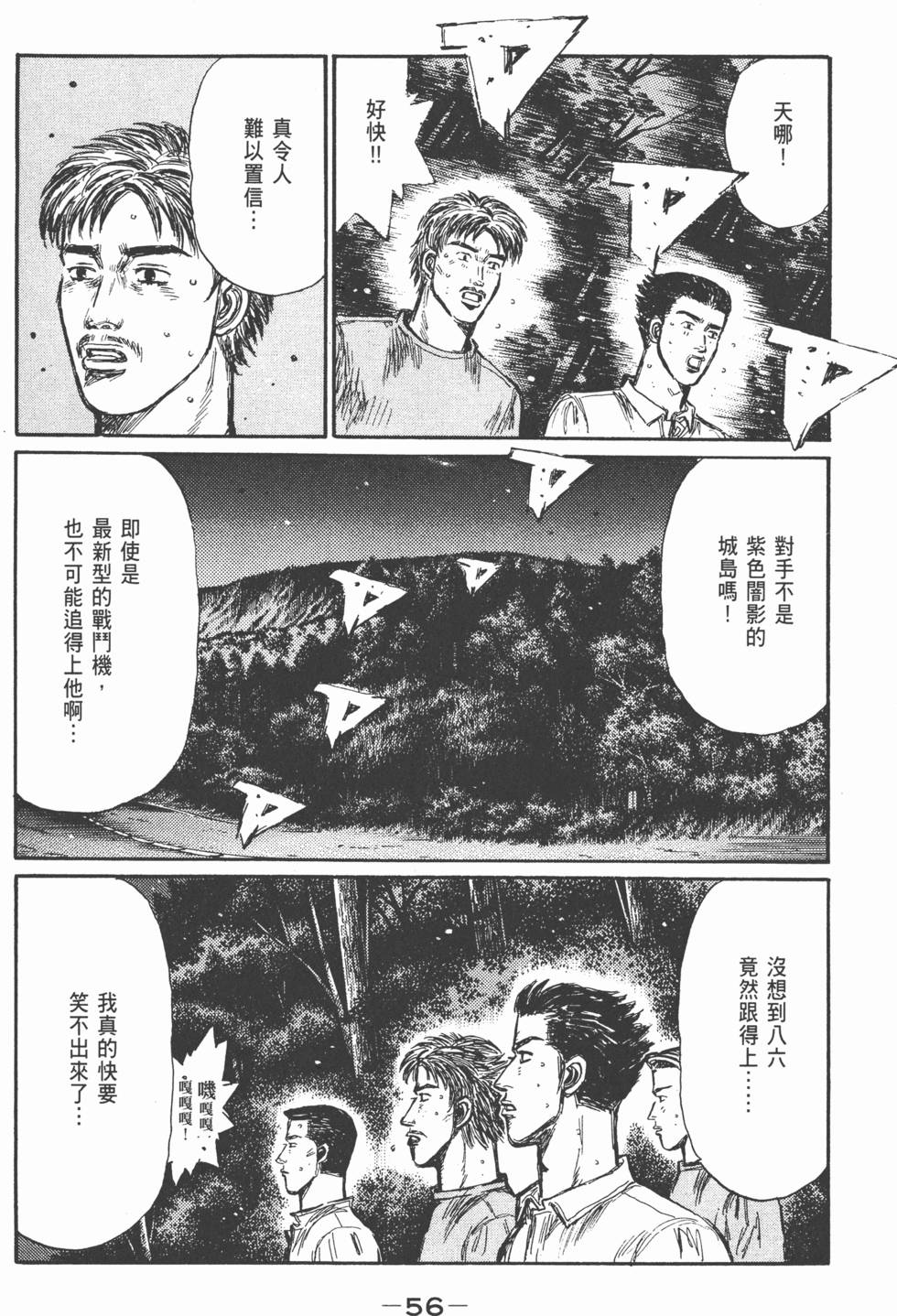 第53页