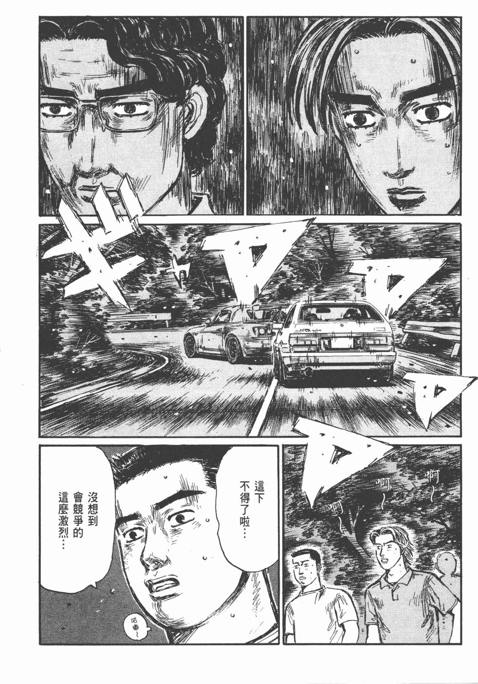 第62页