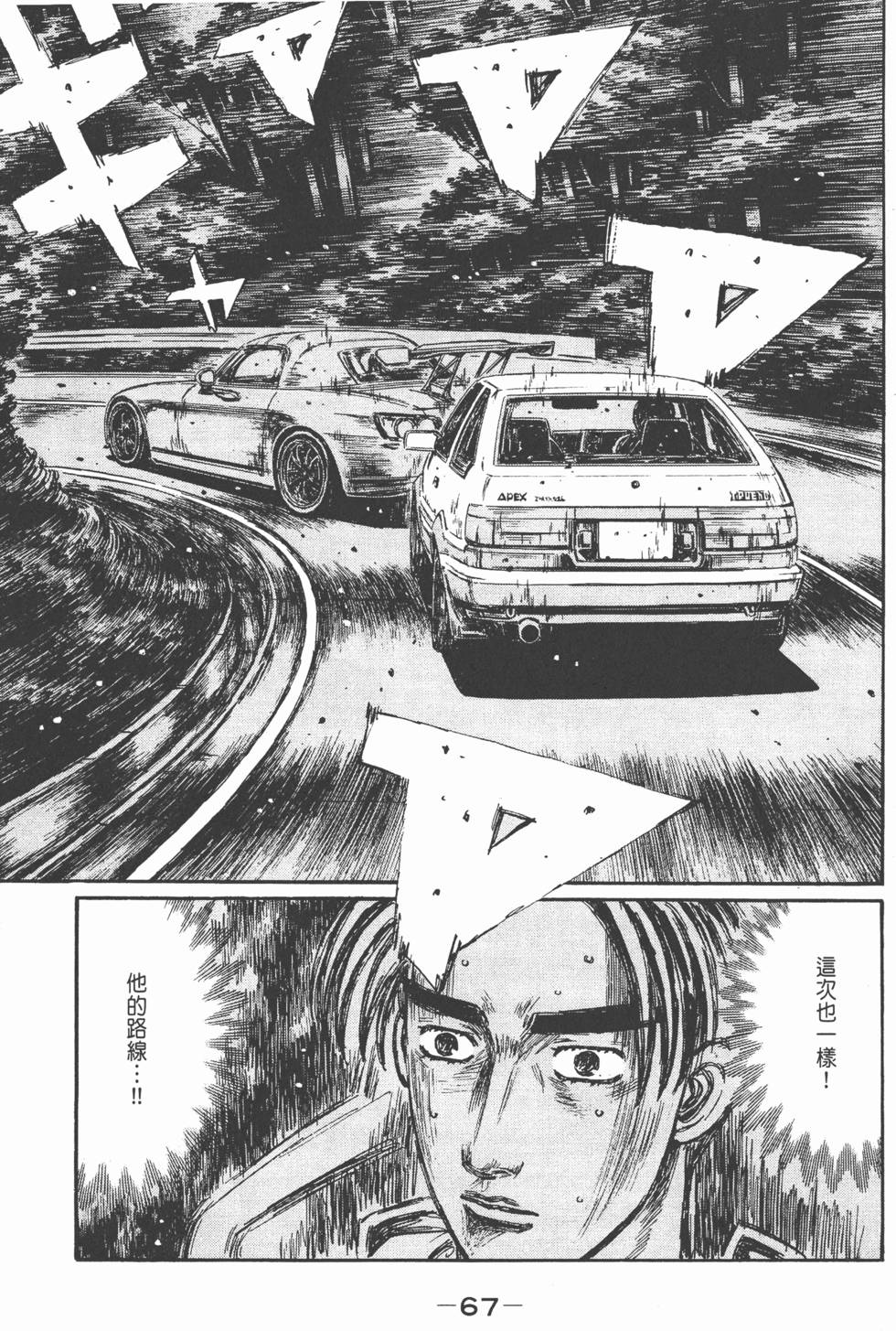 第64页
