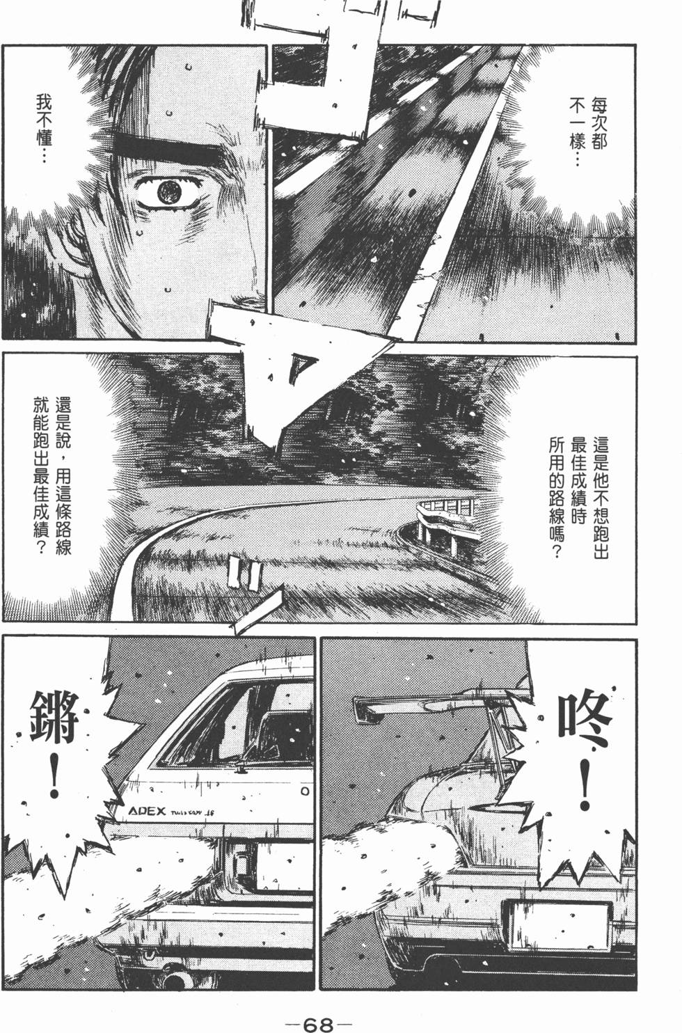 第65页