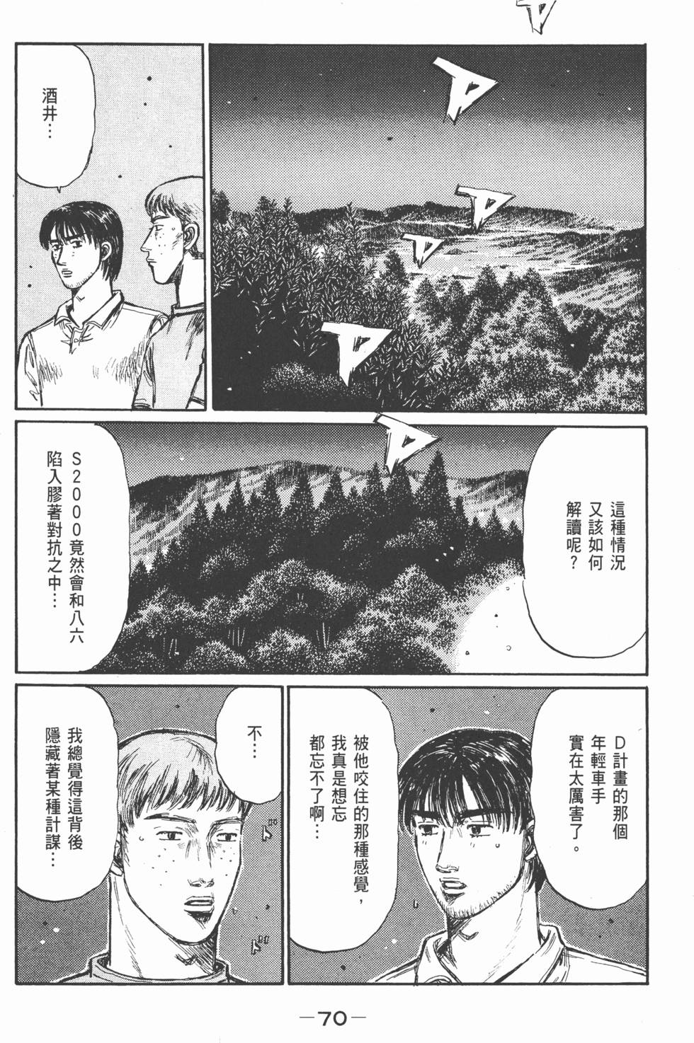 第67页
