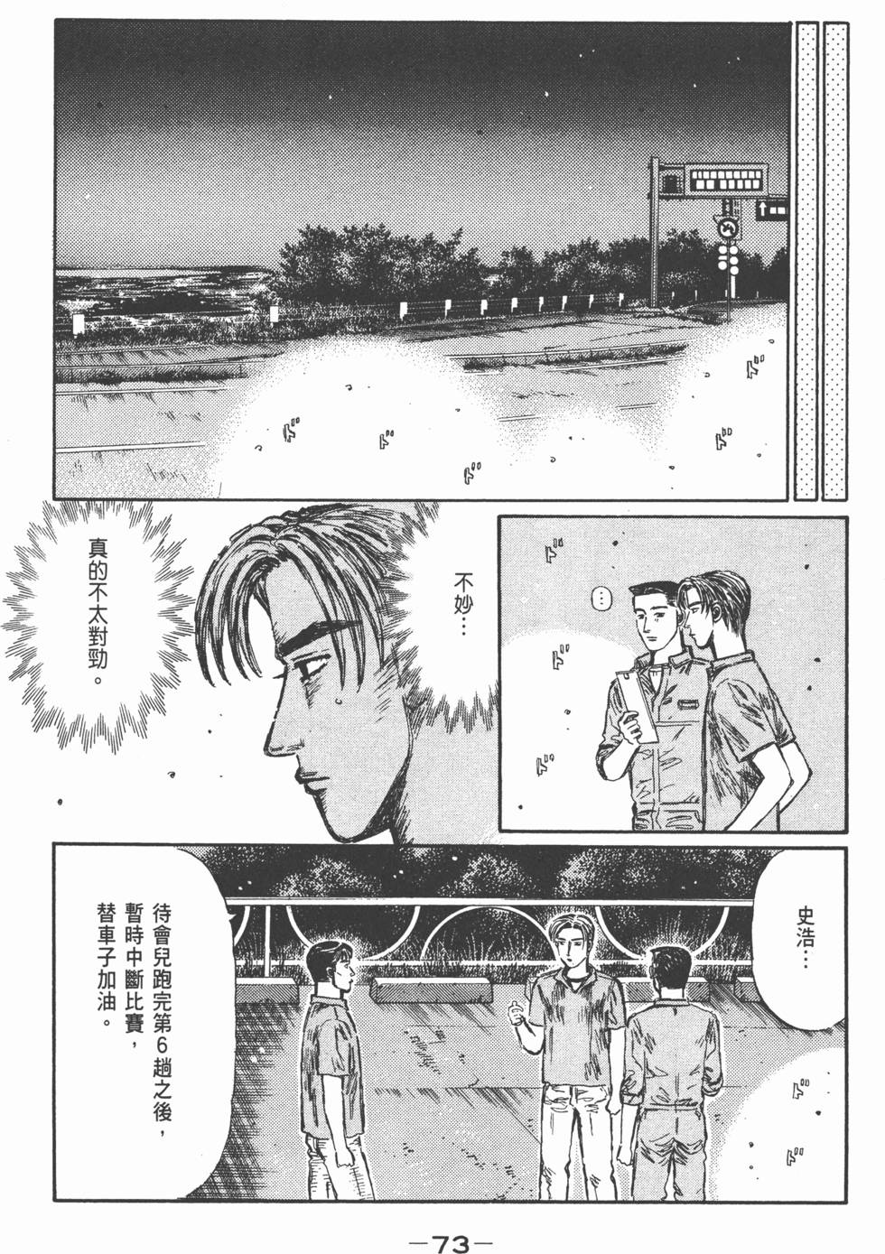 第70页