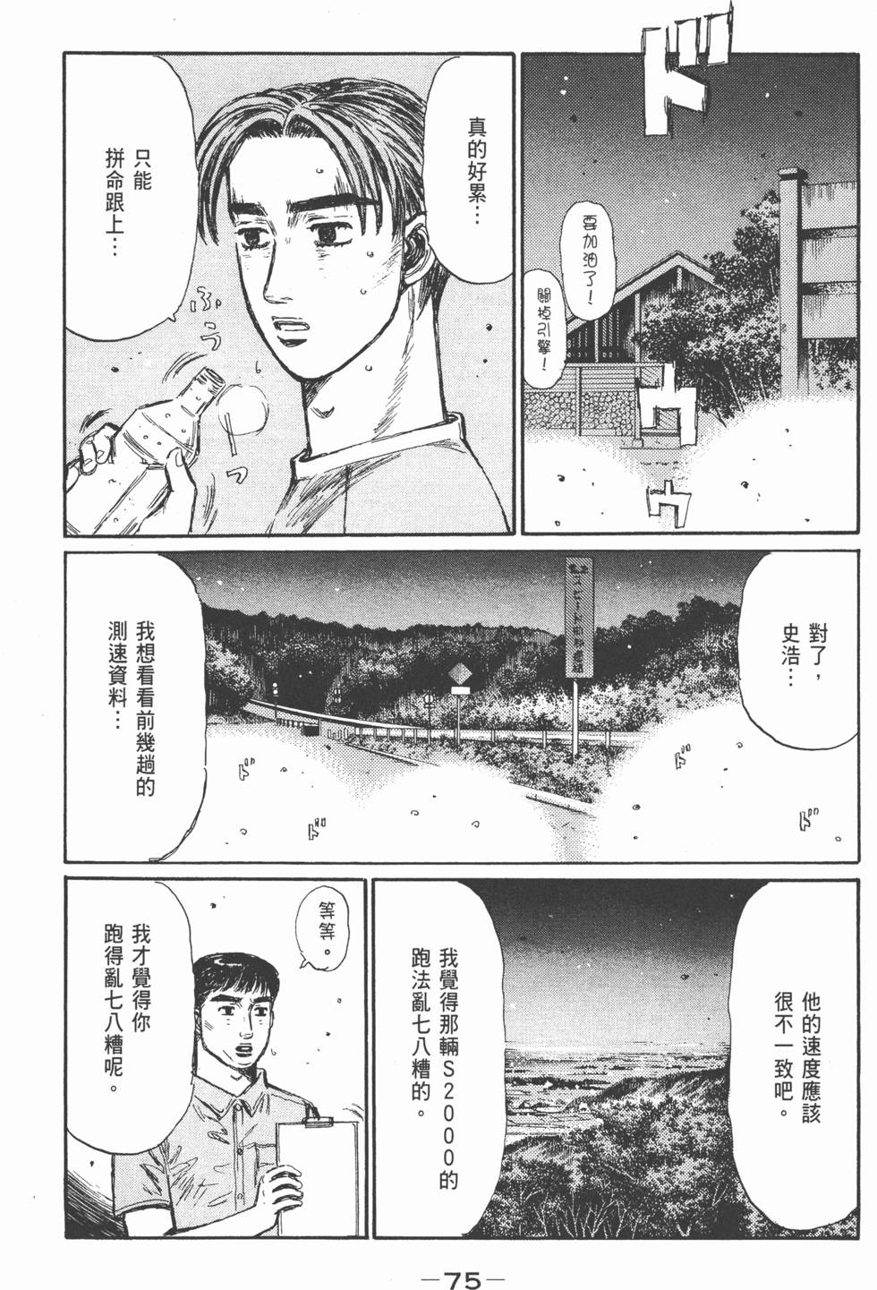 第72页