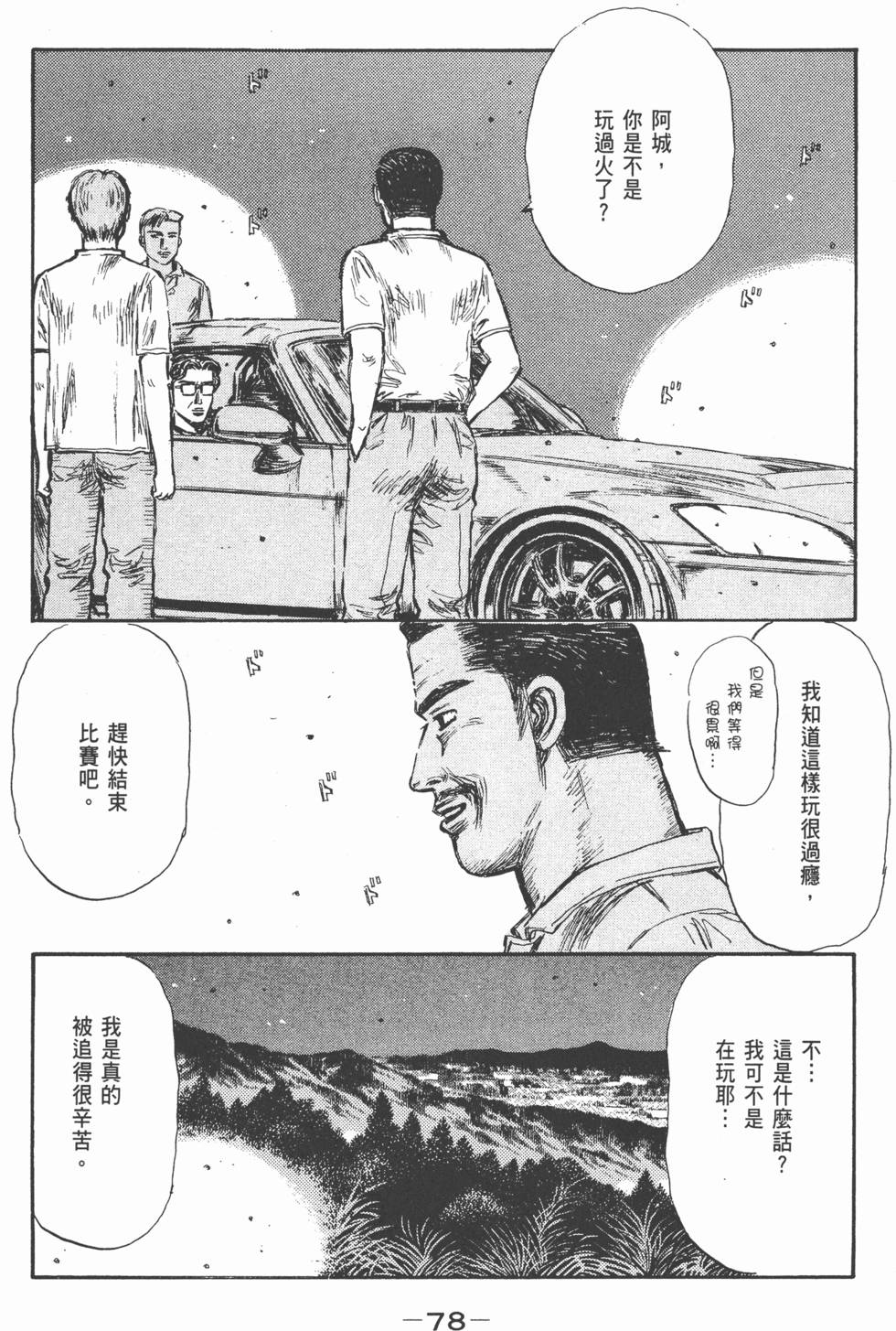 第75页