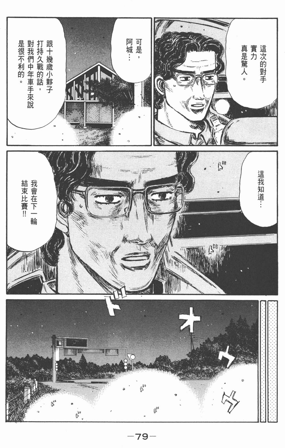 第76页