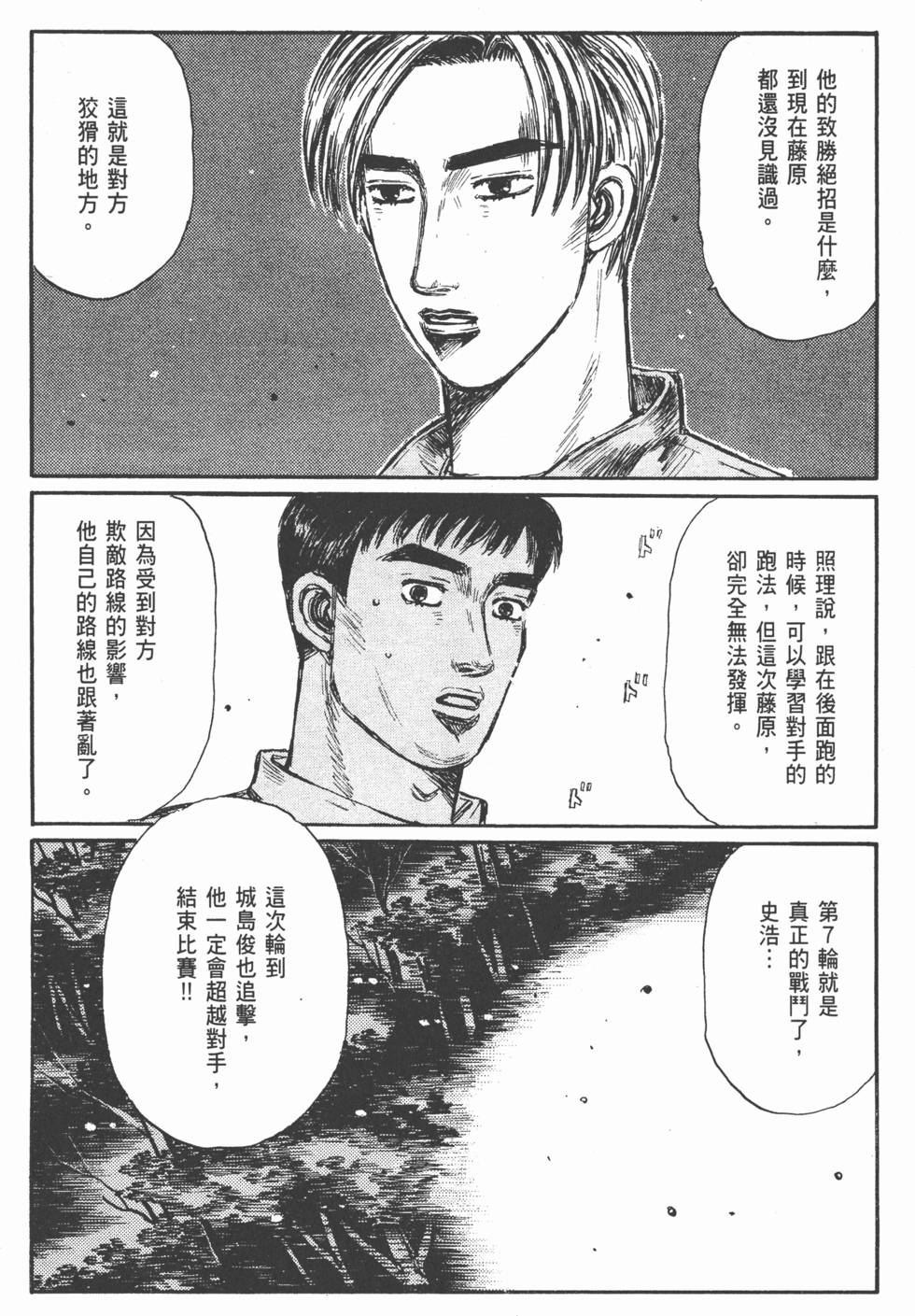 第82页