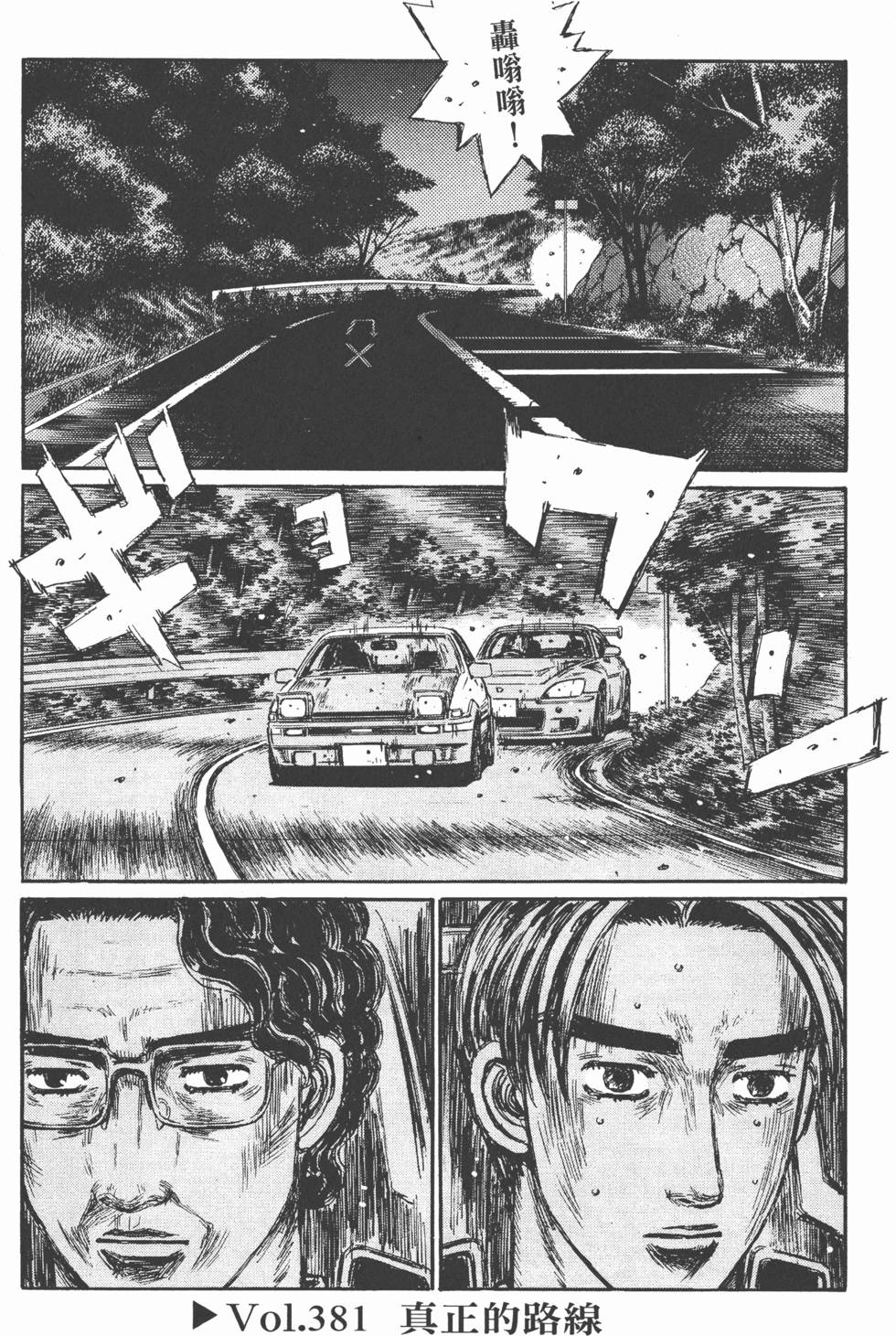 第83页