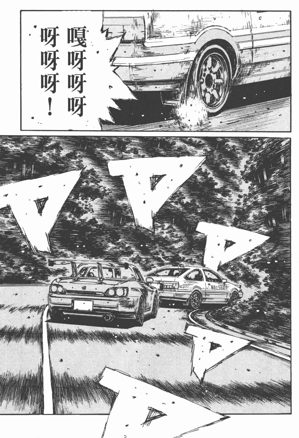 第86页