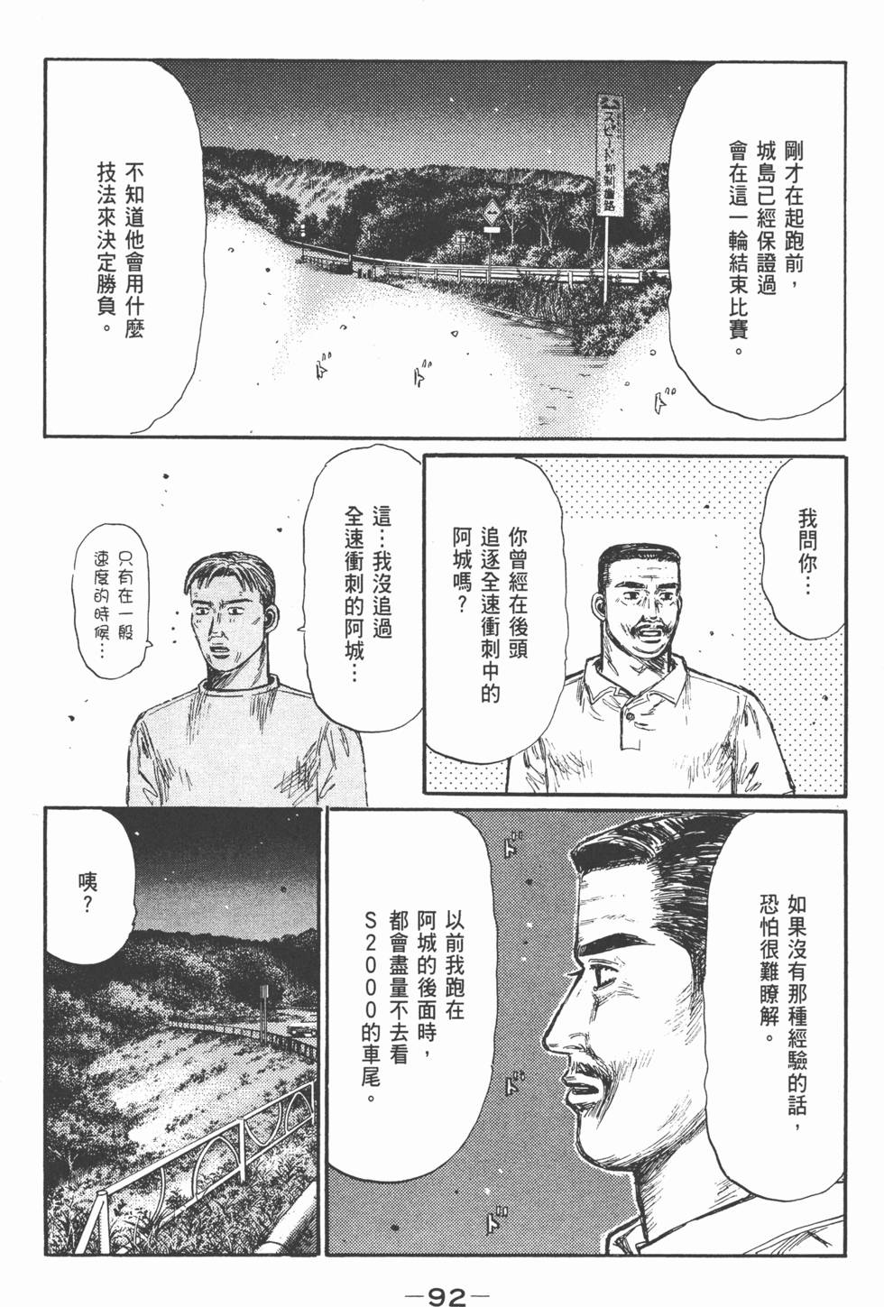 第89页
