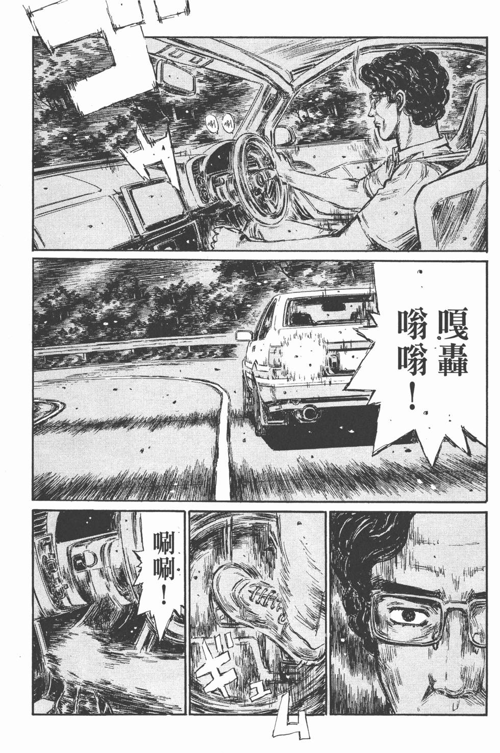 第92页