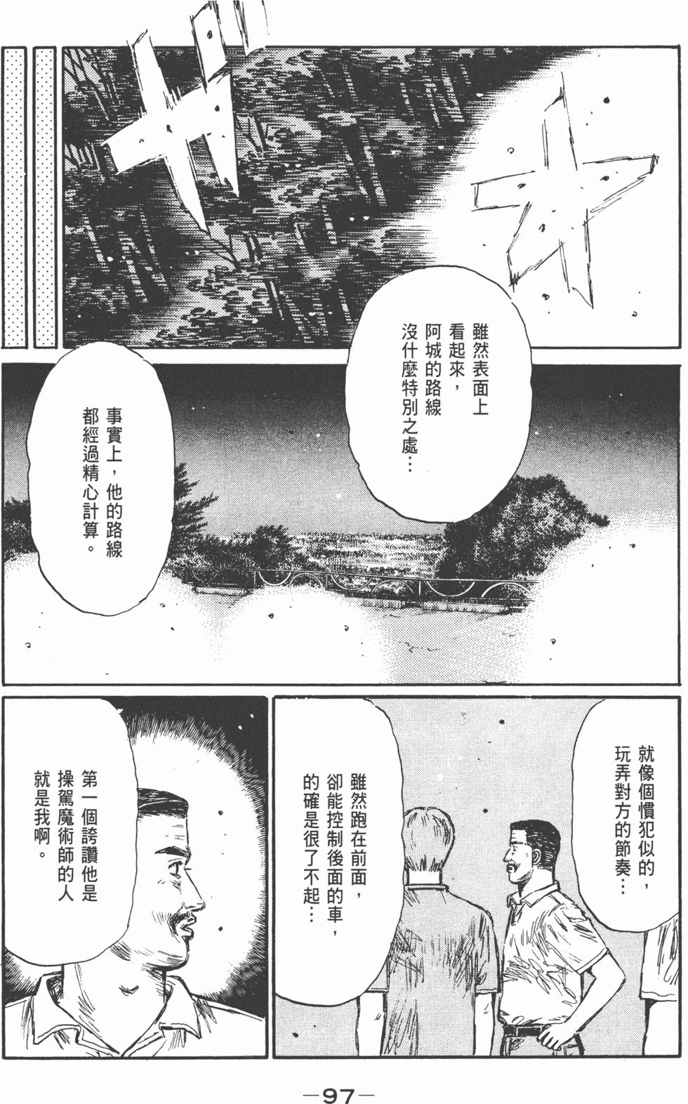 第94页