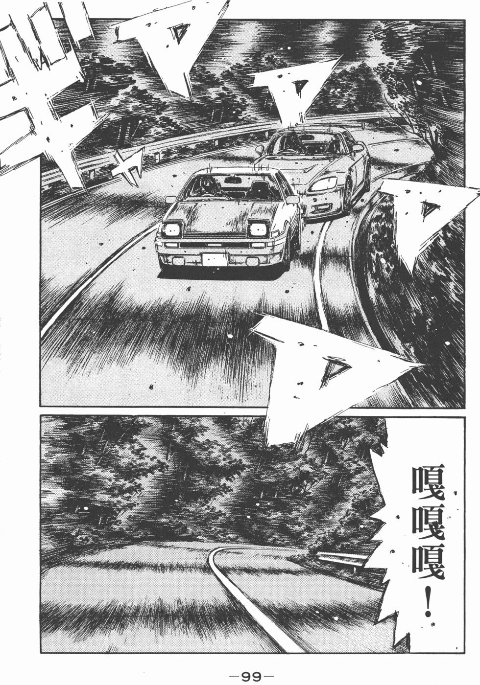 第96页