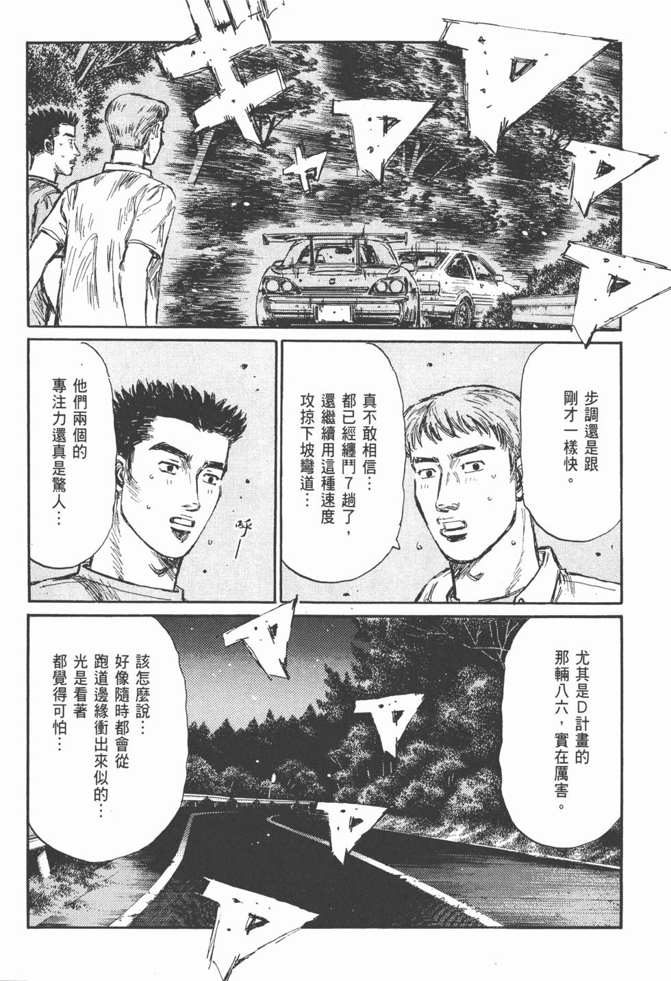 第99页