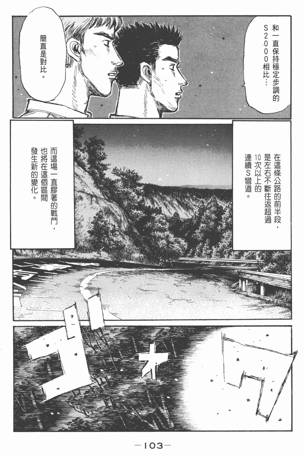 第100页