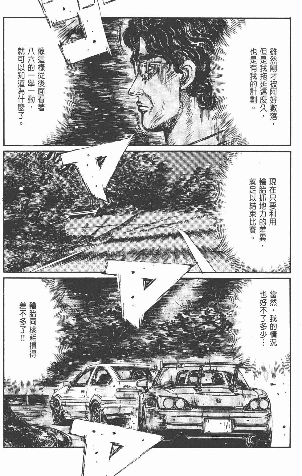 第101页