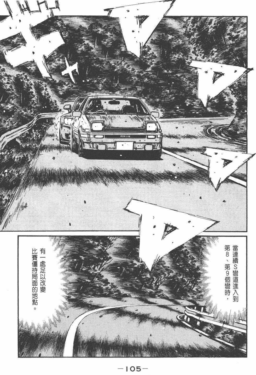 第102页