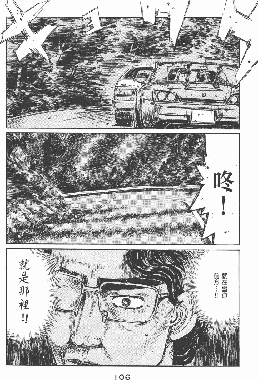 第103页