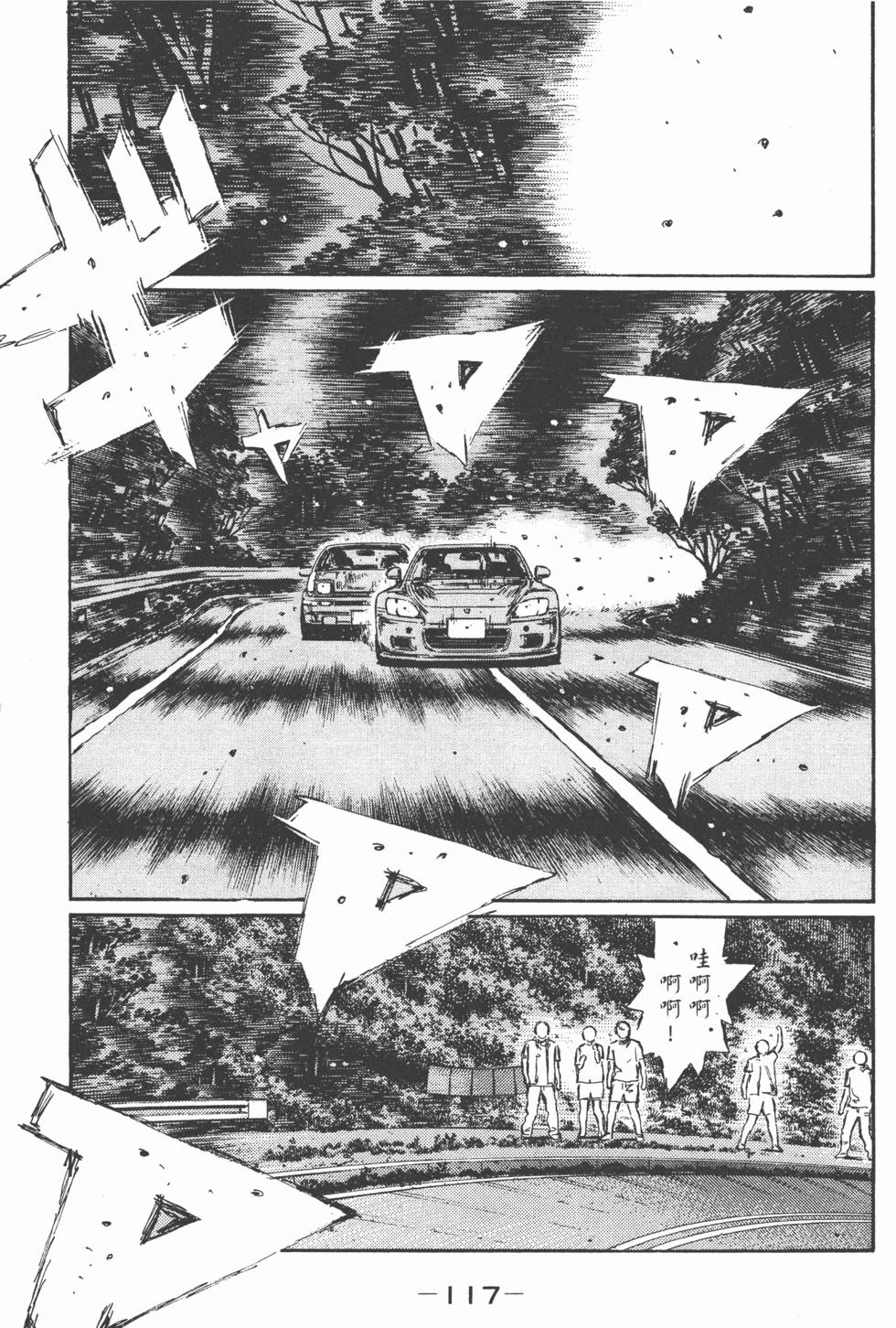 第114页