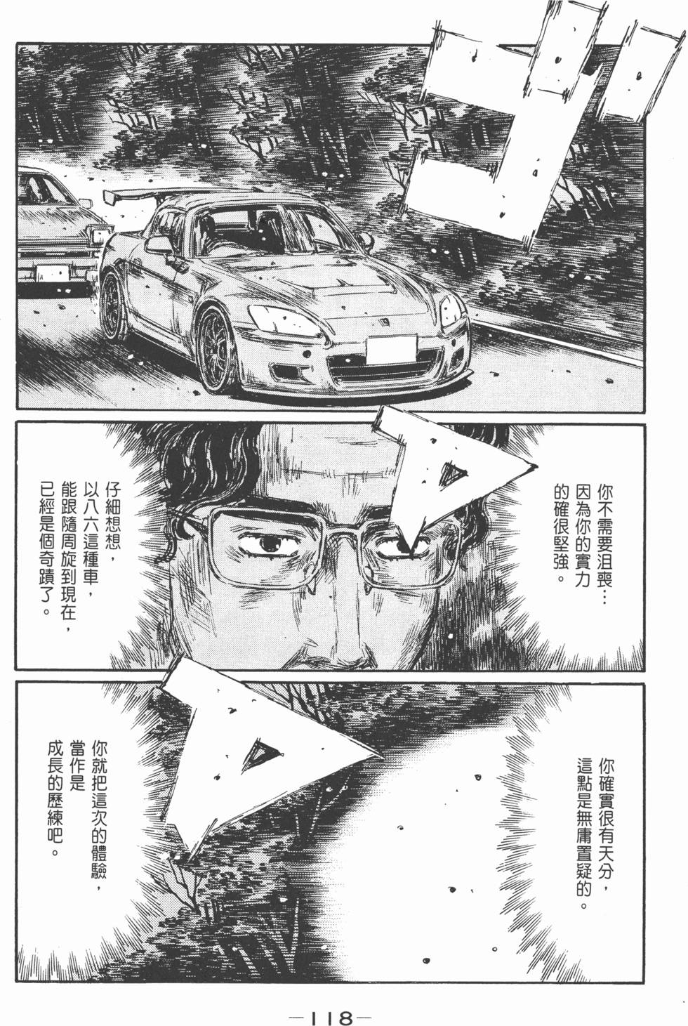 第115页