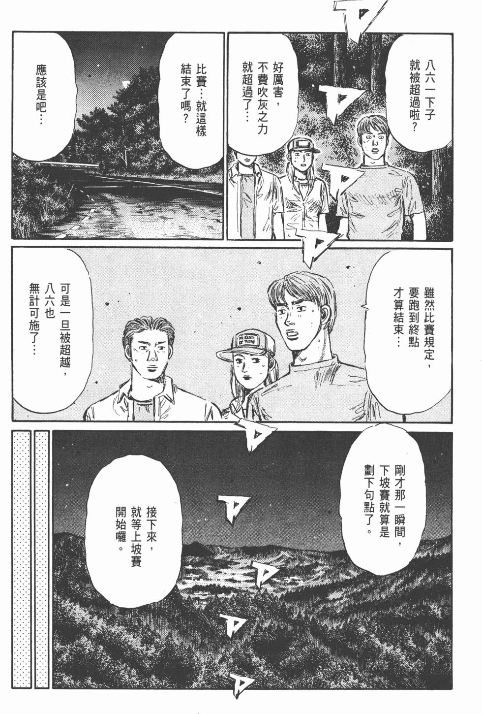 第117页