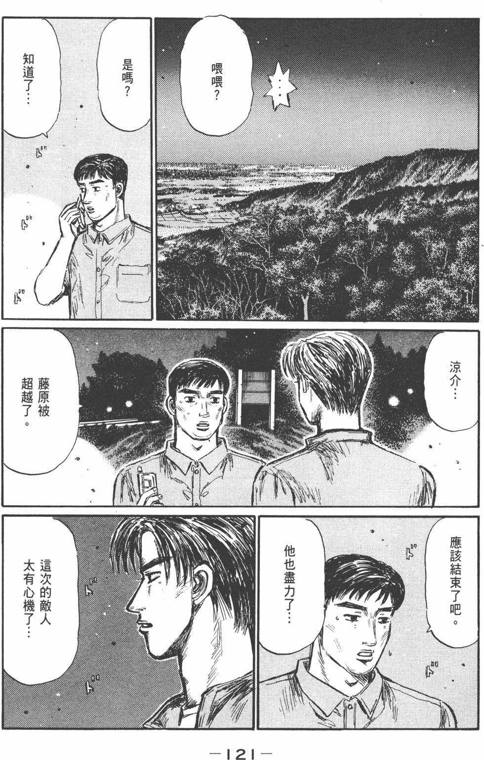 第118页