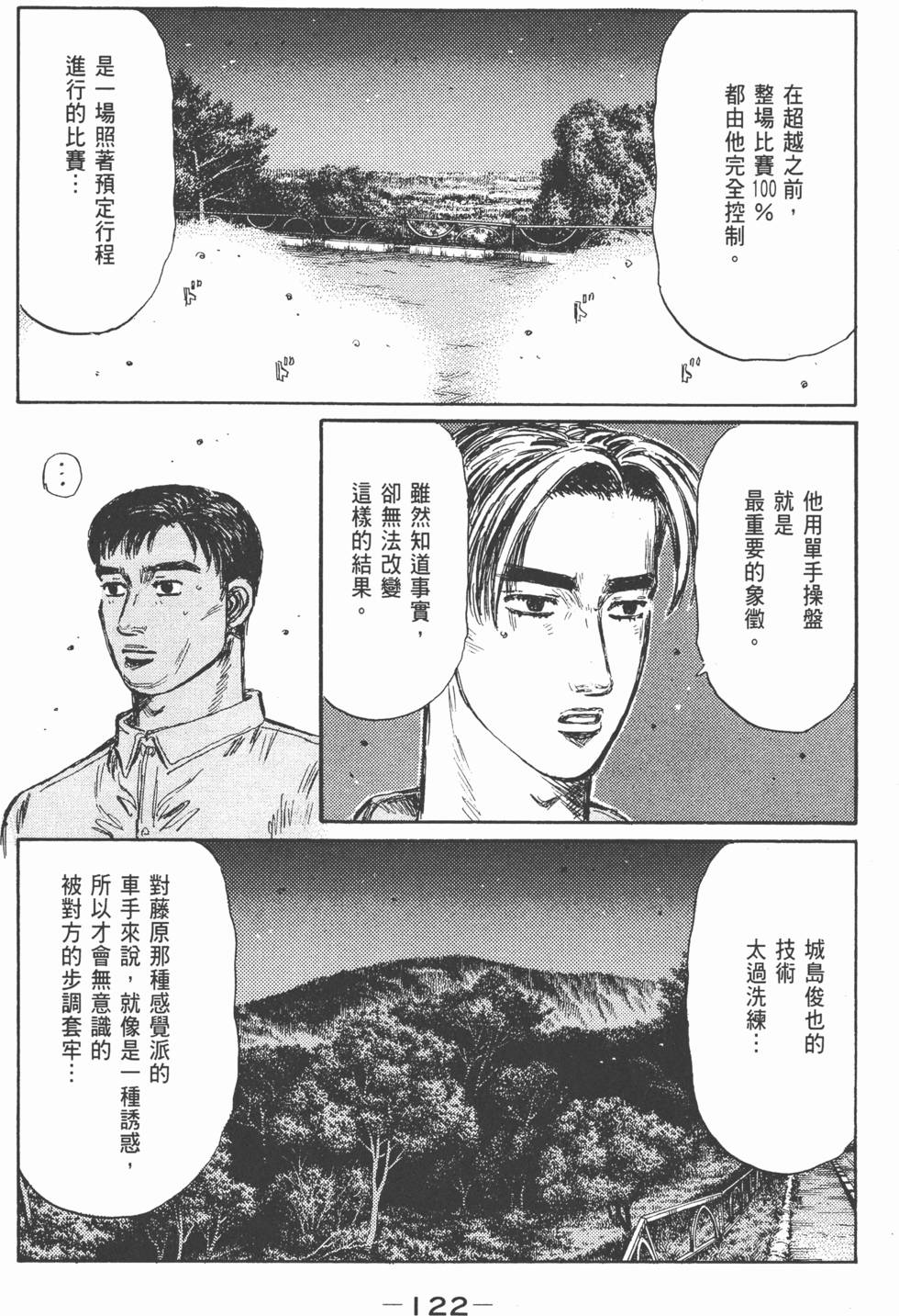 第119页