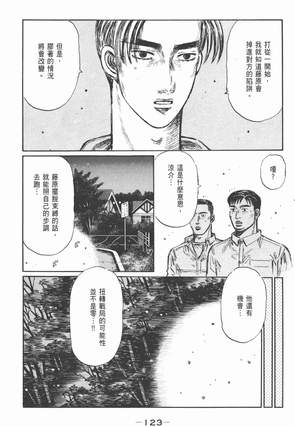 第120页