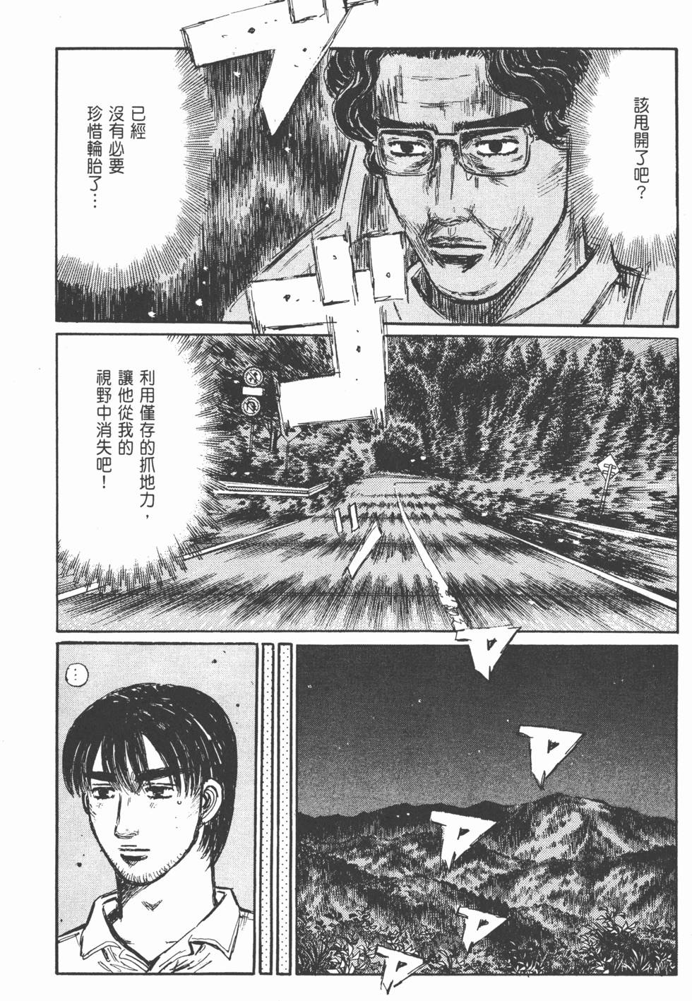 第122页