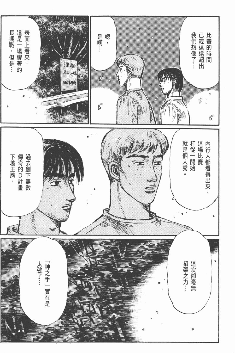 第123页