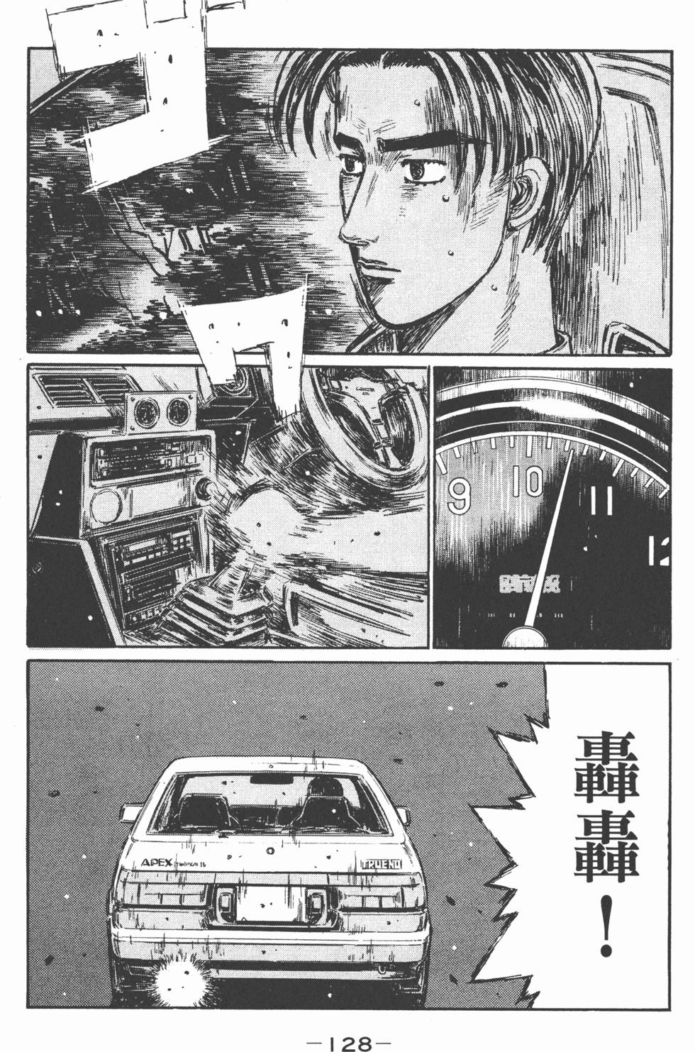 第125页
